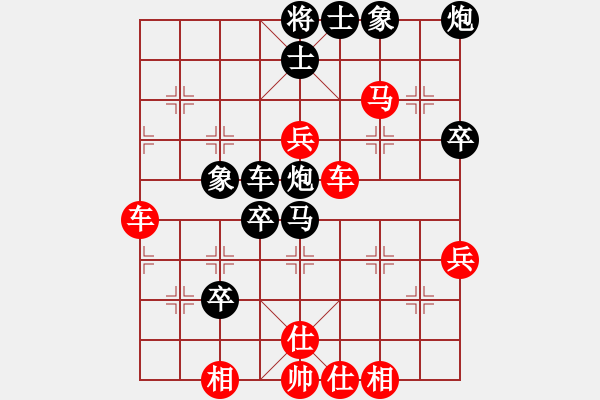 象棋棋譜圖片：中象道場苦(月將)-負-華山棋匪(日帥) - 步數(shù)：70 