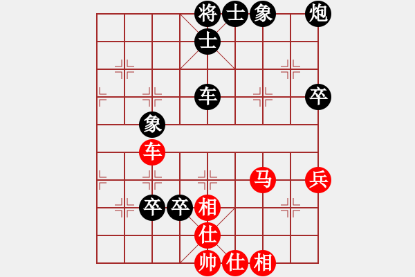 象棋棋譜圖片：中象道場苦(月將)-負-華山棋匪(日帥) - 步數(shù)：80 