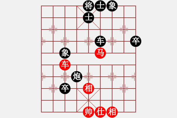 象棋棋譜圖片：中象道場苦(月將)-負-華山棋匪(日帥) - 步數(shù)：90 