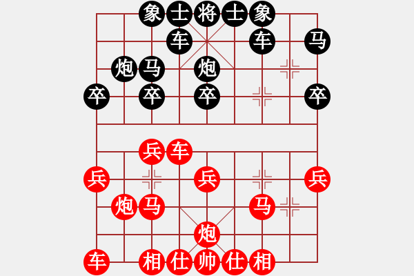 象棋棋譜圖片：絕世戰(zhàn)神(6段)-勝-老公雞(5段) - 步數(shù)：20 