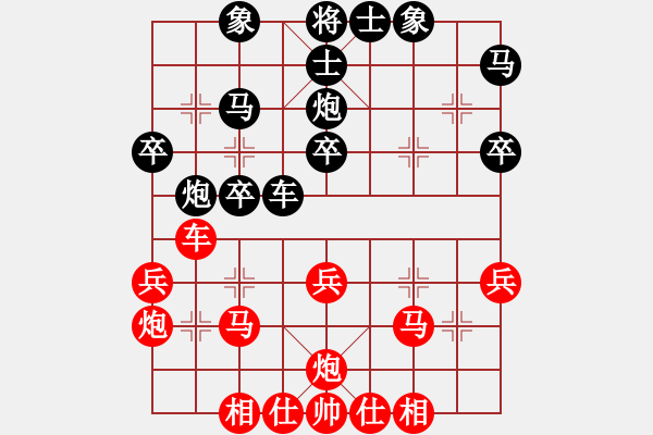 象棋棋譜圖片：絕世戰(zhàn)神(6段)-勝-老公雞(5段) - 步數(shù)：30 