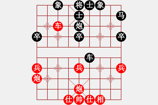 象棋棋譜圖片：絕世戰(zhàn)神(6段)-勝-老公雞(5段) - 步數(shù)：40 