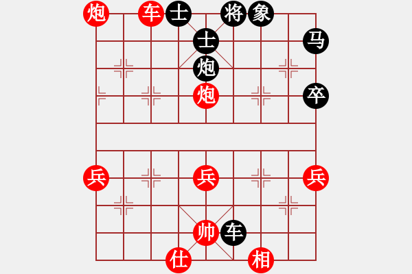 象棋棋譜圖片：絕世戰(zhàn)神(6段)-勝-老公雞(5段) - 步數(shù)：50 