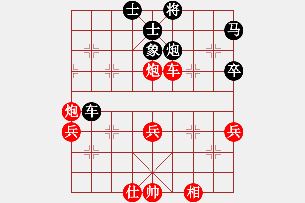 象棋棋譜圖片：絕世戰(zhàn)神(6段)-勝-老公雞(5段) - 步數(shù)：60 