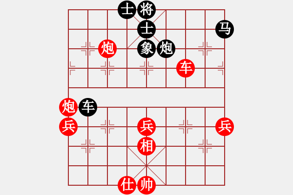 象棋棋譜圖片：絕世戰(zhàn)神(6段)-勝-老公雞(5段) - 步數(shù)：70 