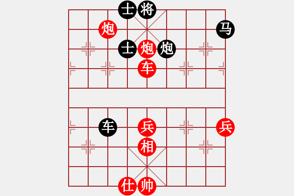 象棋棋譜圖片：絕世戰(zhàn)神(6段)-勝-老公雞(5段) - 步數(shù)：80 