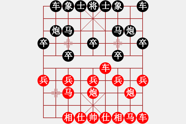 象棋棋谱图片：安顺大侠(3段)-负-梅花神机(9段) - 步数：10 
