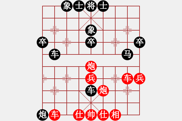 象棋棋谱图片：安顺大侠(3段)-负-梅花神机(9段) - 步数：100 