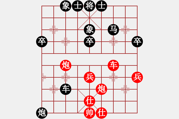 象棋棋谱图片：安顺大侠(3段)-负-梅花神机(9段) - 步数：110 