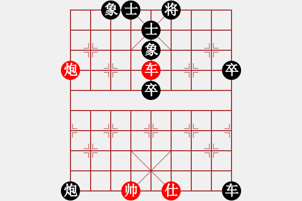 象棋棋谱图片：安顺大侠(3段)-负-梅花神机(9段) - 步数：130 