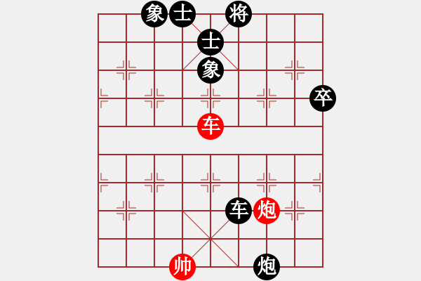 象棋棋谱图片：安顺大侠(3段)-负-梅花神机(9段) - 步数：140 
