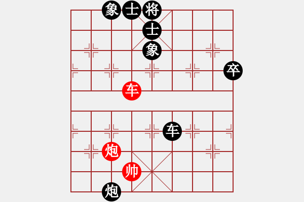 象棋棋谱图片：安顺大侠(3段)-负-梅花神机(9段) - 步数：150 