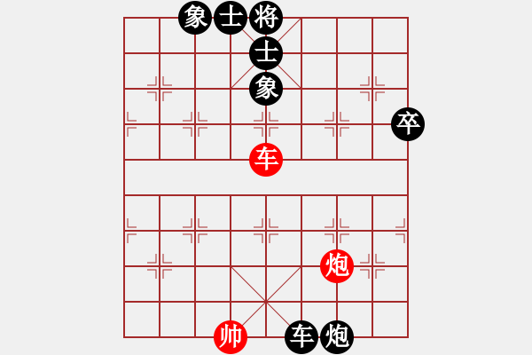 象棋棋谱图片：安顺大侠(3段)-负-梅花神机(9段) - 步数：160 