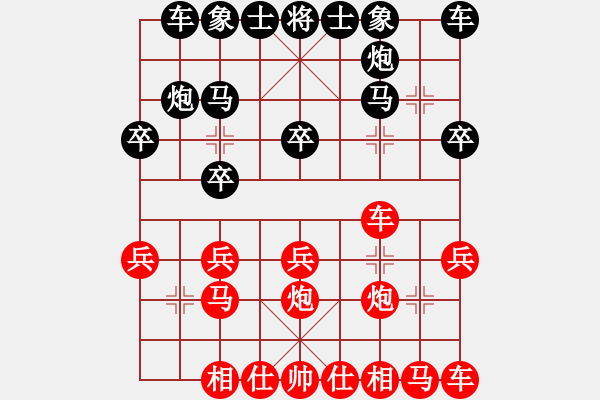 象棋棋谱图片：安顺大侠(3段)-负-梅花神机(9段) - 步数：20 