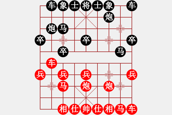 象棋棋谱图片：安顺大侠(3段)-负-梅花神机(9段) - 步数：30 