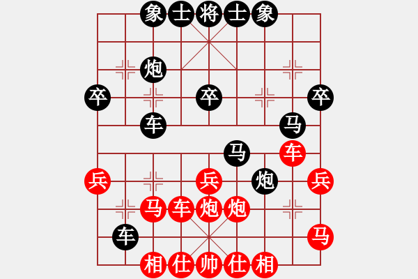 象棋棋谱图片：安顺大侠(3段)-负-梅花神机(9段) - 步数：80 