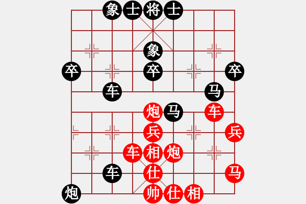 象棋棋谱图片：安顺大侠(3段)-负-梅花神机(9段) - 步数：90 