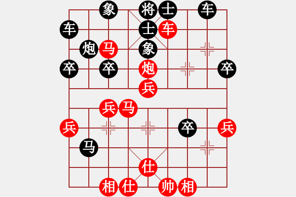 象棋棋譜圖片：飛龍通訊(業(yè)9–2)先負熊志昂(業(yè)9–2)202210191118.pgn - 步數(shù)：40 