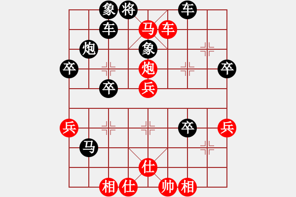 象棋棋譜圖片：飛龍通訊(業(yè)9–2)先負熊志昂(業(yè)9–2)202210191118.pgn - 步數(shù)：50 