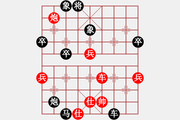 象棋棋譜圖片：飛龍通訊(業(yè)9–2)先負熊志昂(業(yè)9–2)202210191118.pgn - 步數(shù)：60 