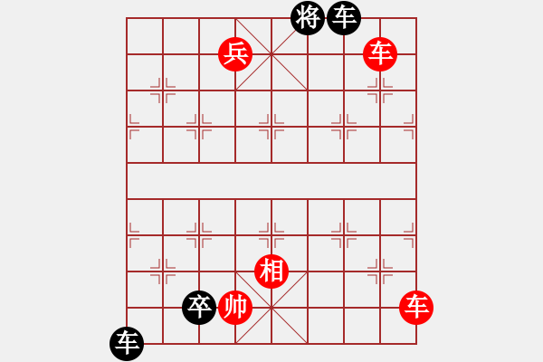 象棋棋譜圖片：蛟龍出海 紅先和 - 步數(shù)：20 