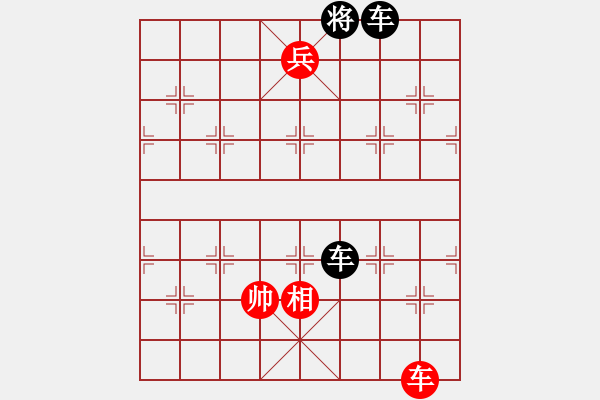 象棋棋譜圖片：蛟龍出海 紅先和 - 步數(shù)：30 