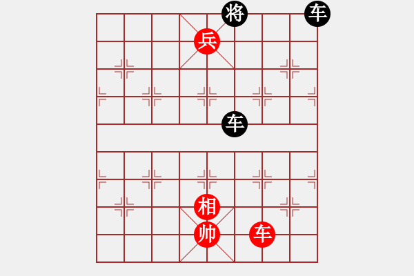 象棋棋譜圖片：蛟龍出海 紅先和 - 步數(shù)：41 