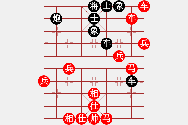 象棋棋譜圖片：天王門三少(9段)-勝-冷紅溪(4段) - 步數(shù)：110 