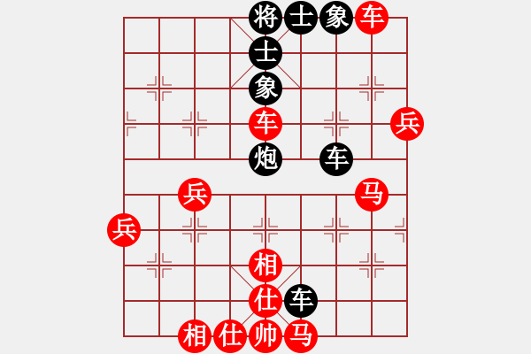 象棋棋譜圖片：天王門三少(9段)-勝-冷紅溪(4段) - 步數(shù)：120 