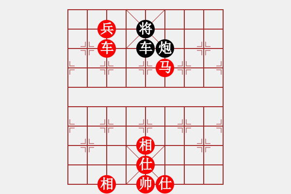 象棋棋譜圖片：天王門三少(9段)-勝-冷紅溪(4段) - 步數(shù)：200 