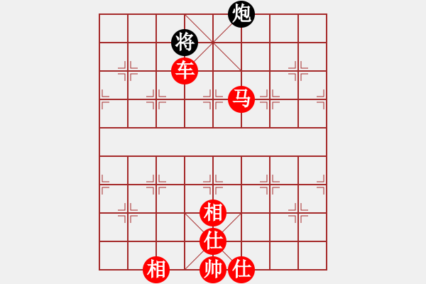 象棋棋譜圖片：天王門三少(9段)-勝-冷紅溪(4段) - 步數(shù)：205 