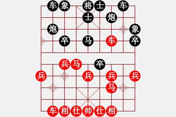 象棋棋譜圖片：天王門三少(9段)-勝-冷紅溪(4段) - 步數(shù)：30 