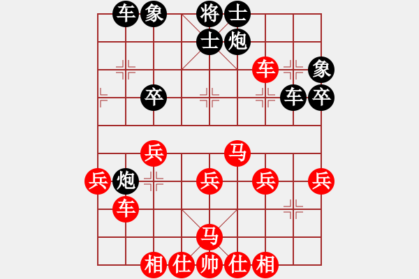 象棋棋譜圖片：天王門三少(9段)-勝-冷紅溪(4段) - 步數(shù)：40 