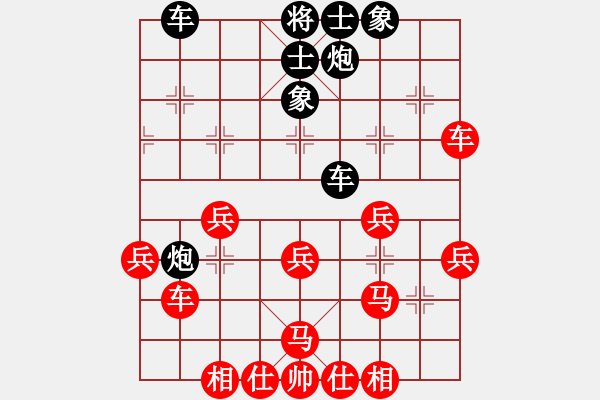 象棋棋譜圖片：天王門三少(9段)-勝-冷紅溪(4段) - 步數(shù)：50 