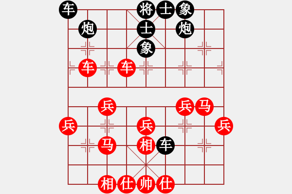 象棋棋譜圖片：天王門三少(9段)-勝-冷紅溪(4段) - 步數(shù)：60 