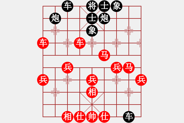 象棋棋譜圖片：天王門三少(9段)-勝-冷紅溪(4段) - 步數(shù)：70 