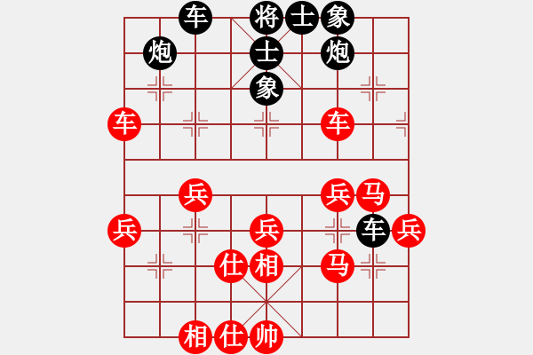 象棋棋譜圖片：天王門三少(9段)-勝-冷紅溪(4段) - 步數(shù)：80 