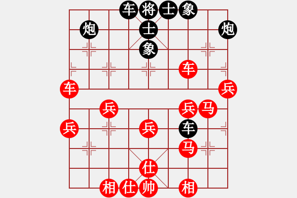 象棋棋譜圖片：天王門三少(9段)-勝-冷紅溪(4段) - 步數(shù)：90 