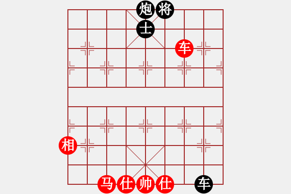 象棋棋譜圖片：哈薩 先負 簡單[8-1] - 步數：126 