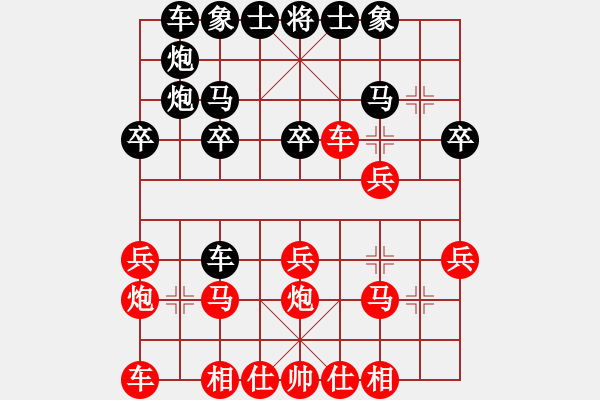 象棋棋譜圖片：哈薩 先負 簡單[8-1] - 步數：20 