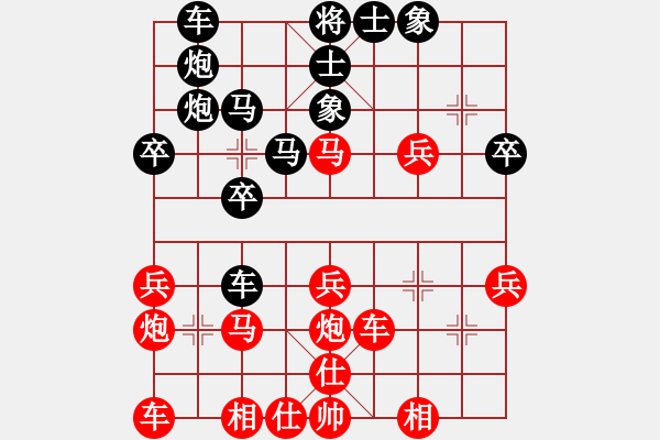 象棋棋譜圖片：哈薩 先負 簡單[8-1] - 步數：30 