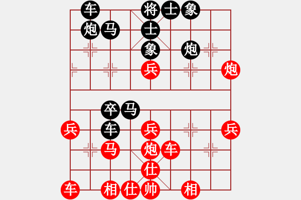 象棋棋譜圖片：哈薩 先負 簡單[8-1] - 步數：40 