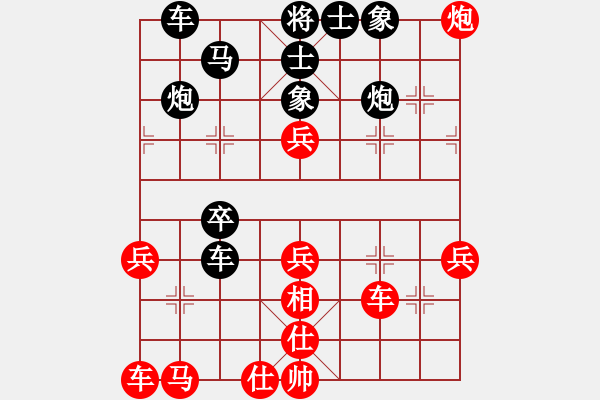 象棋棋譜圖片：哈薩 先負 簡單[8-1] - 步數：50 