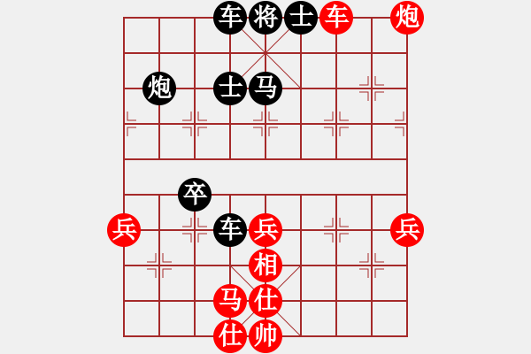 象棋棋譜圖片：哈薩 先負 簡單[8-1] - 步數：60 