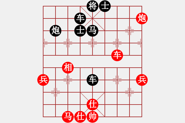 象棋棋譜圖片：哈薩 先負 簡單[8-1] - 步數：70 