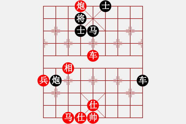 象棋棋譜圖片：哈薩 先負 簡單[8-1] - 步數：80 