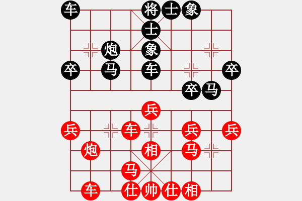 象棋棋譜圖片：樂山 鄭凌志 勝 什邡 廖年富 - 步數(shù)：30 