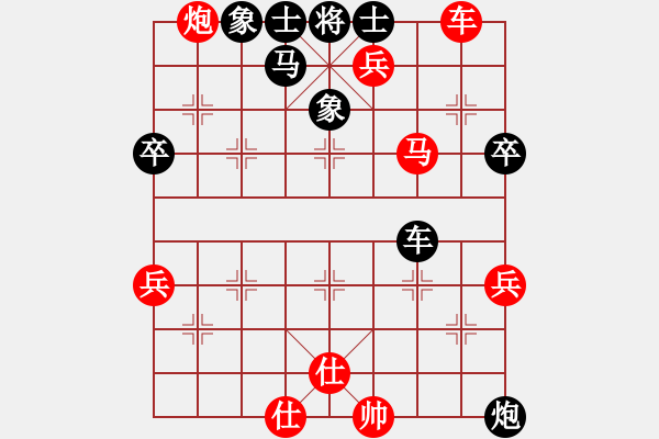 象棋棋譜圖片：樂山 鄭凌志 勝 什邡 廖年富 - 步數(shù)：70 