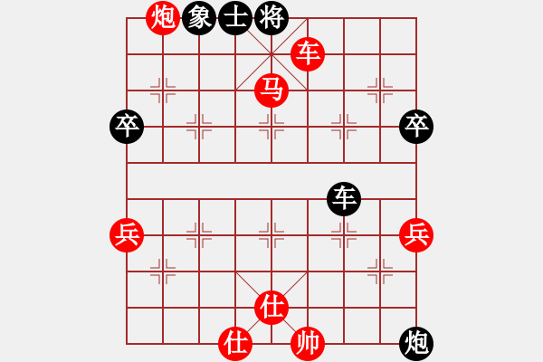 象棋棋譜圖片：樂山 鄭凌志 勝 什邡 廖年富 - 步數(shù)：77 