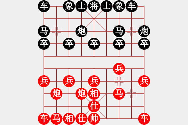 象棋棋譜圖片：董波 先和 陳青婷 - 步數(shù)：10 